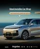 Applicable Ideal TPU Car Wrap L9 L8 L7 ONE - Full Invisible Surface Protection Film