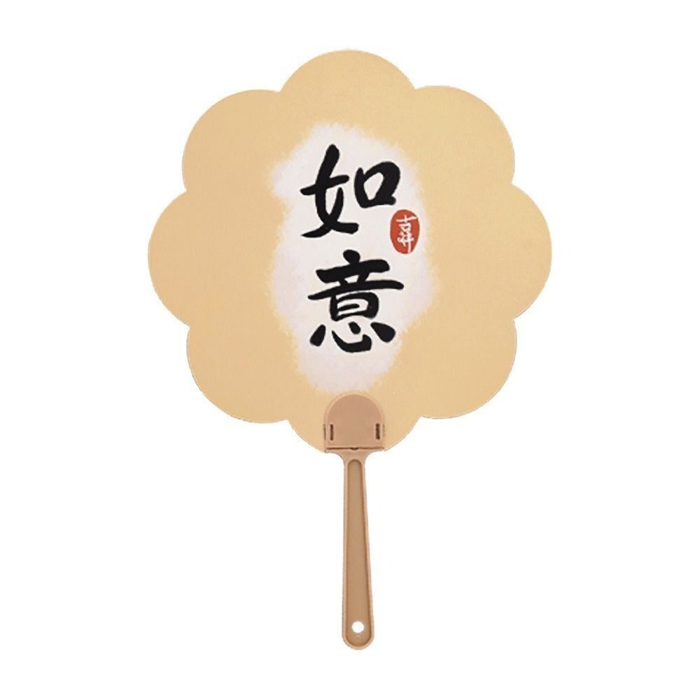 Home Decoration Hand Held Fan Chinese Style Circular Fan Inspirational Writing Cooling Fan