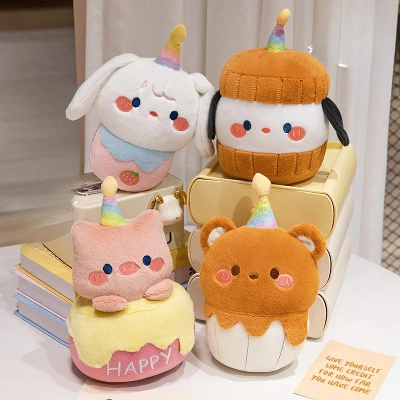 Cartoon Birthday Cake Plush Toys Stuffed Bear Dog Pig Cake Plush Dolls Girls Kids Birthday Gifts Valentine's Day