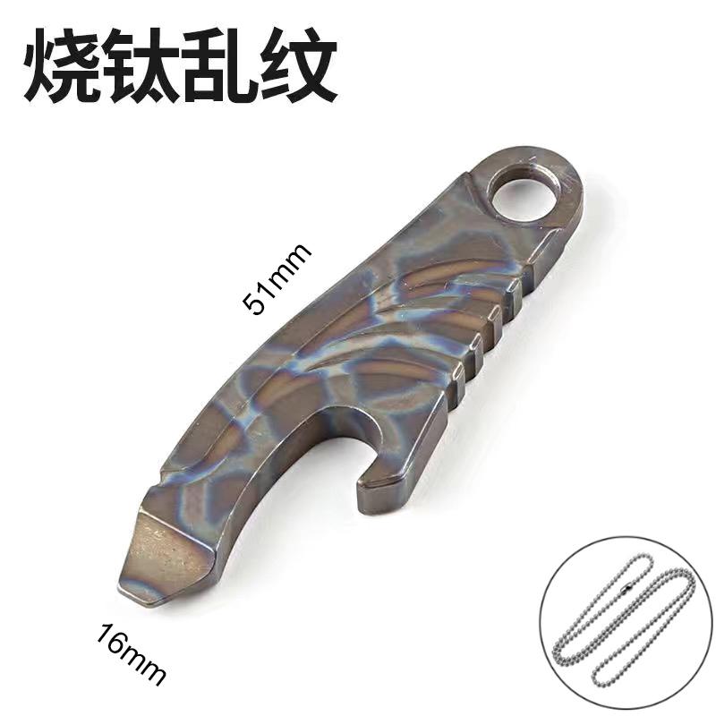 MINI Crowbar Burn Titanium Alloy EDC Nail Puller Flat-head Screwdriver Box Opener Multi-function Keychain Pendant Tools Necklace