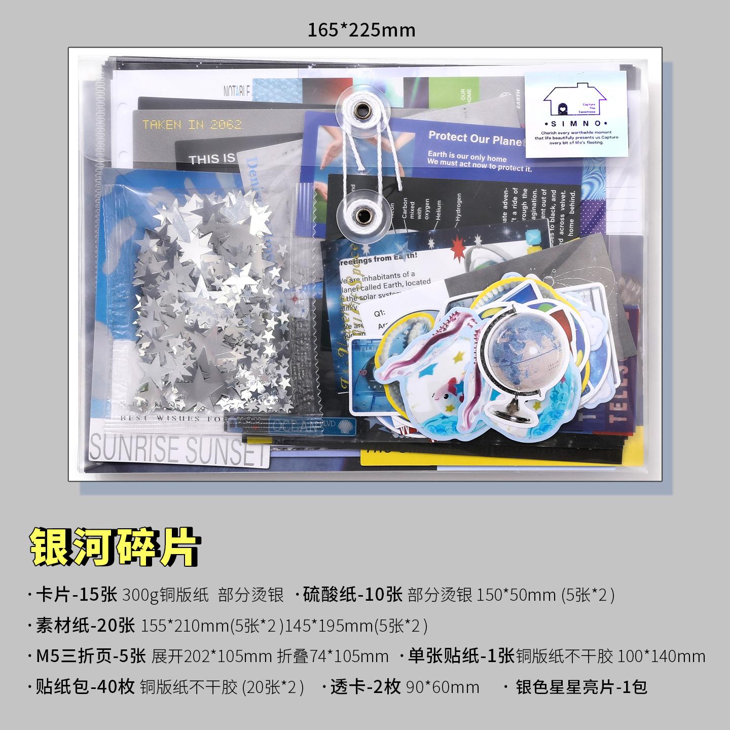 

94pcs/pack Inspiration Material Series Kawaii Korean Style Sticker Material Pack Creative HandbookDIY Scrapbooking Decoration