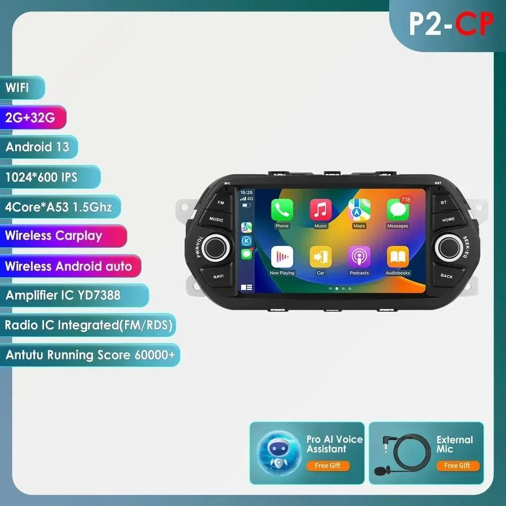 

OSSURET Автомагнитола DSP 7 7862 Интеллектуальный экран 2din Android Автомагнитола Мультимедийный видеоплеер для Fiat Tipo Egea 2015 2016 2017 GPS Carplay 4G RDS P2CP 4Core 2G 32G AI