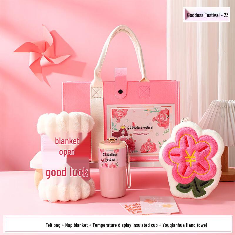 Women s Day Practical Gift Set