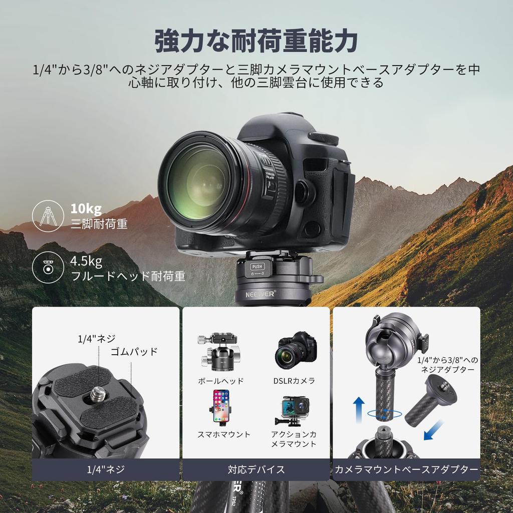 NEEWER LITETRIP LT32 157cm Travel Tripod Carbon Leveling Panoramic Head with Detachable Center Fast Flip Arca QR Tripod Plate Camera Tripod Compatible
