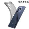 Case For Realme GT8 Pro Simple Clear Anti Fingerprint Soft Four Corners Anti Fall Protect Phone Cover For Realme GT 8Pro Shell