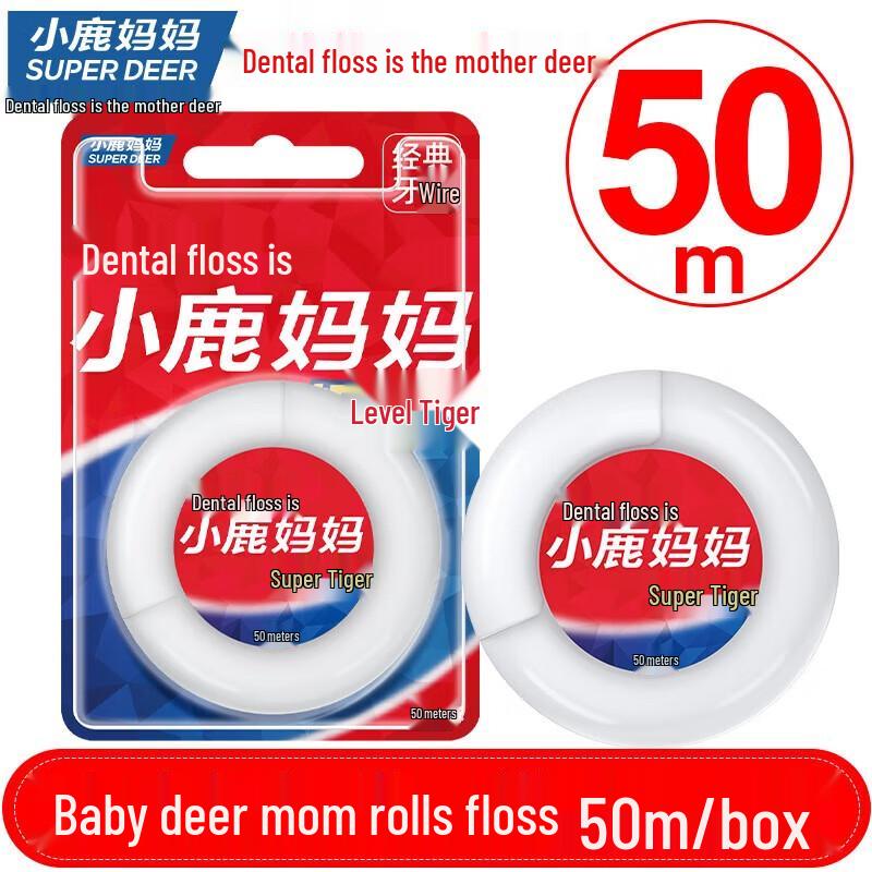 FAWNMUM Classic Dental Floss