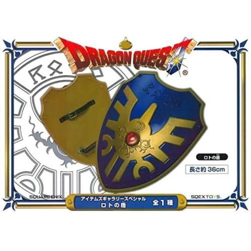 Dragon Quest AM Items Gallery Special: Roto's Shield 40cm