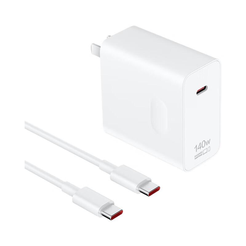 Huawei SuperCharge 140W GaN Power Adapter Set
