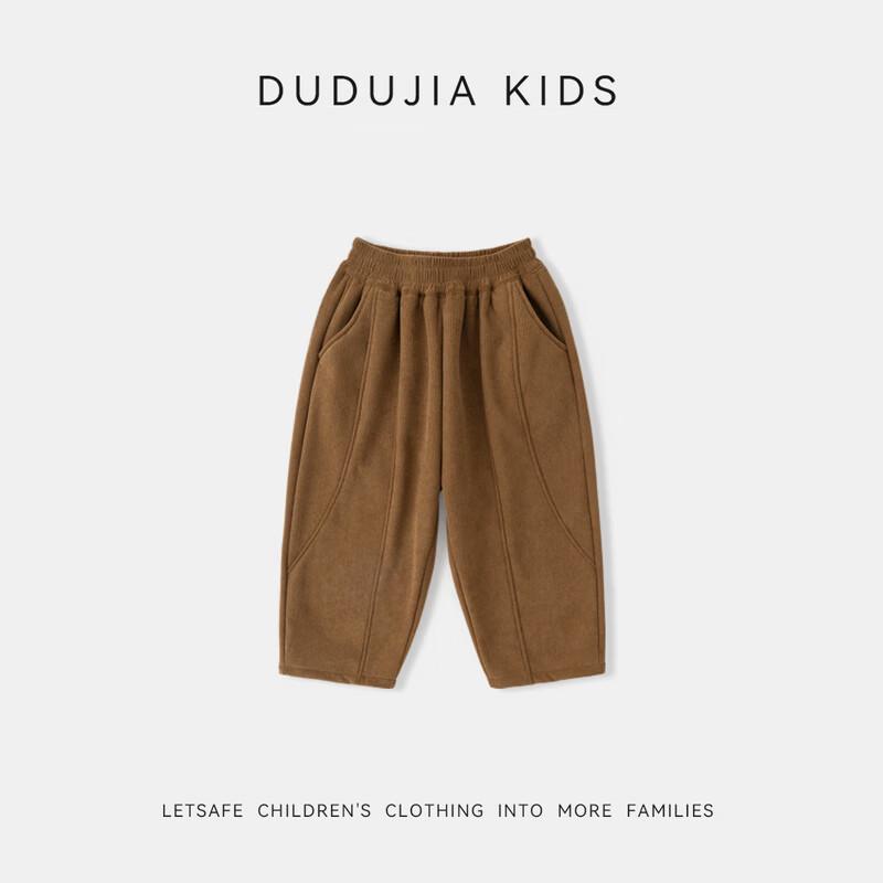Dudu Home Kids Winter Casual Loose Pants