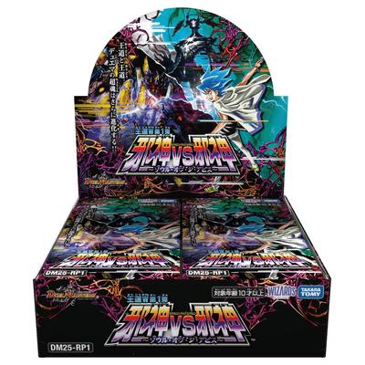 Duel Masters TCG DM25-RP1 Royal Road W Teil 1 Böser Gott gegen Bösen Gott ~Seele des Abgrunds~ BOX