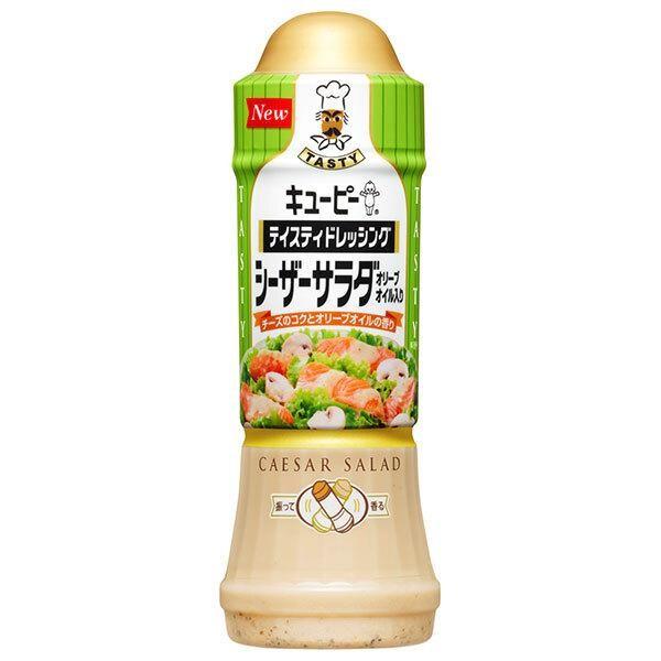 Japan Kewpie Tasty Dressing (Caesar Salad / Sesame & Almond) 210ml