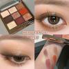 Nine Color Shimmer Matte Eyeshadow Palette Long Lasting High Pigment Eye Makeup
