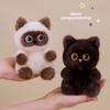 Siamese Tail Plush Keychain Pendant Bag Decor For Kids And Animal Enthusiasts