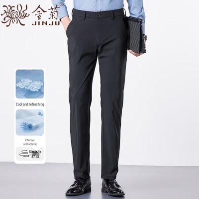 Men's Jinju Ice Silk Straight-Leg Casual Trousers
