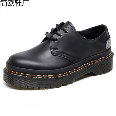 1 Thick Bottom Hole Nameplate Iron Plate Small Leather Shoes Female, Low Top Leather Double Yellow Line Student Medium Thick Loose