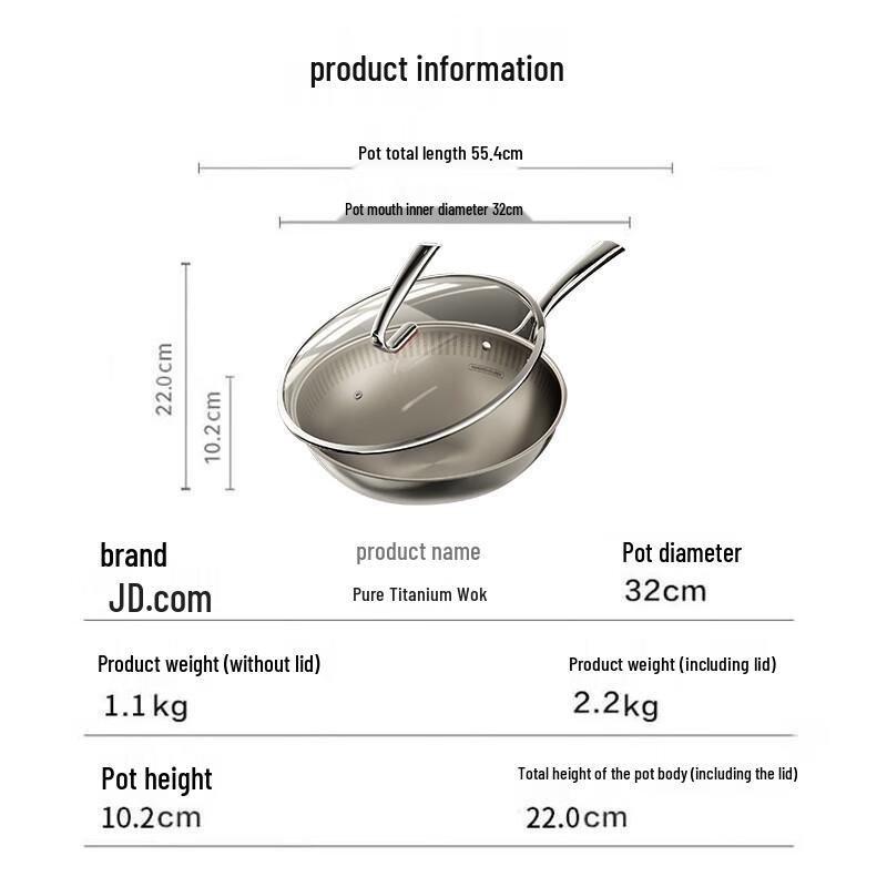 JD Jingzao Pure Titanium Non-Stick Wok