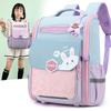 Elementary School Bag, Male and Female Two To Five Large Capacity, Lightweight, Spine Protection, Children's Backpack
