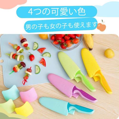 Kibbidea Children's Knife, Safe, Sharp, Non-Cutting Stainless Steel with Rounded Tip (Unicorn)