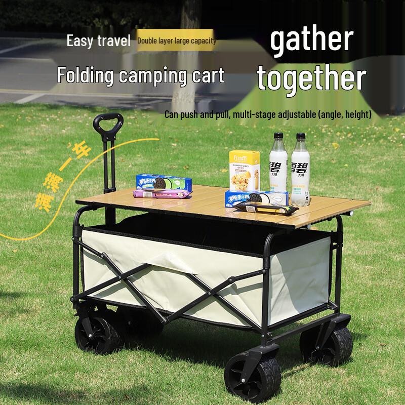 Muye Chaoge Outdoor Folding Utility Wagon