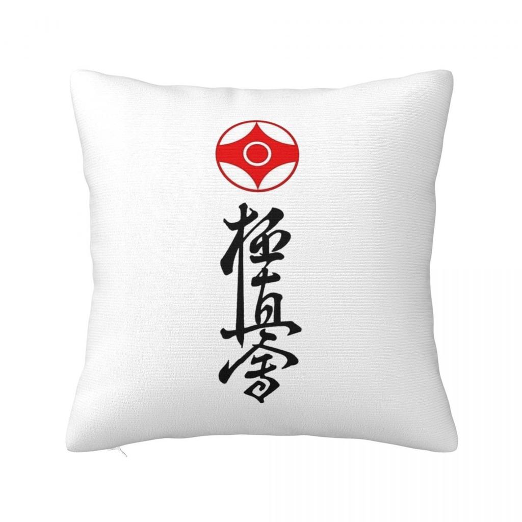 Kyokushin Karate Kanji Taijutsu Quadratischer Kissenbezug Kissenbezug Kissenbezug Überwurfkissenbezug für Zuhause Sofa Wohnzimmer