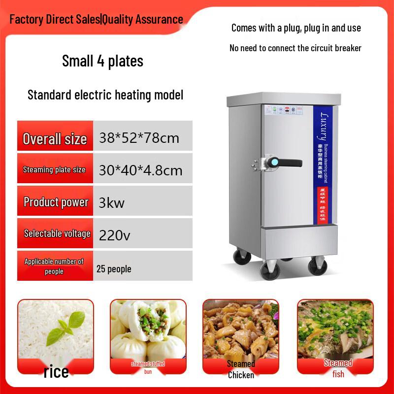 Ying Tang 4-Tray Automatic Electric Rice Steamer