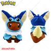 Pokemon Eevee Cos Sylveon Espeon Umbreon Vaporeon Plush Toys Kawaii Leafeon Jolteon Glaon Flareon Peluche Dolls Gift For Kids