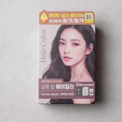 Primofactory Salon Wrap Hair Color 2 Set Natural Brown