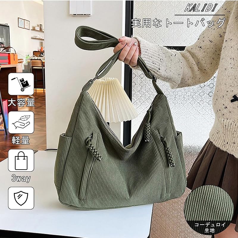 [KALIDI] Shoulder Bag Tote Bag Ladies Shoulder Bag Crossbody Large Capacity A4 With Inside Pocket Corduroy Eco Bag With Zipper Shoulder Doesn't Hurt