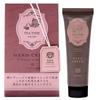 2WAY WORLD - Tea Time Hand Cream