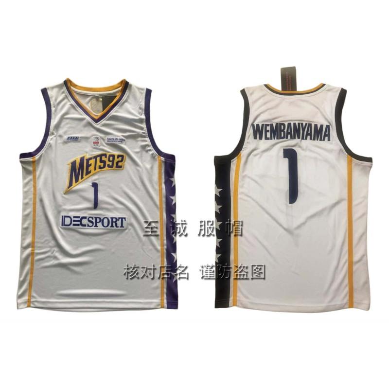 Mens Cotton Blend Basketball Jersey Vintage Style Tim Duncan Manu Ginobili Victor Wembanyama Dennis Rodman Fan Apparel