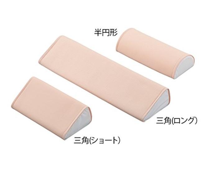 AS ONE Navis Comfortable Positioning Cushion Triangle Short (Mesh Cover) / 7-3452-01