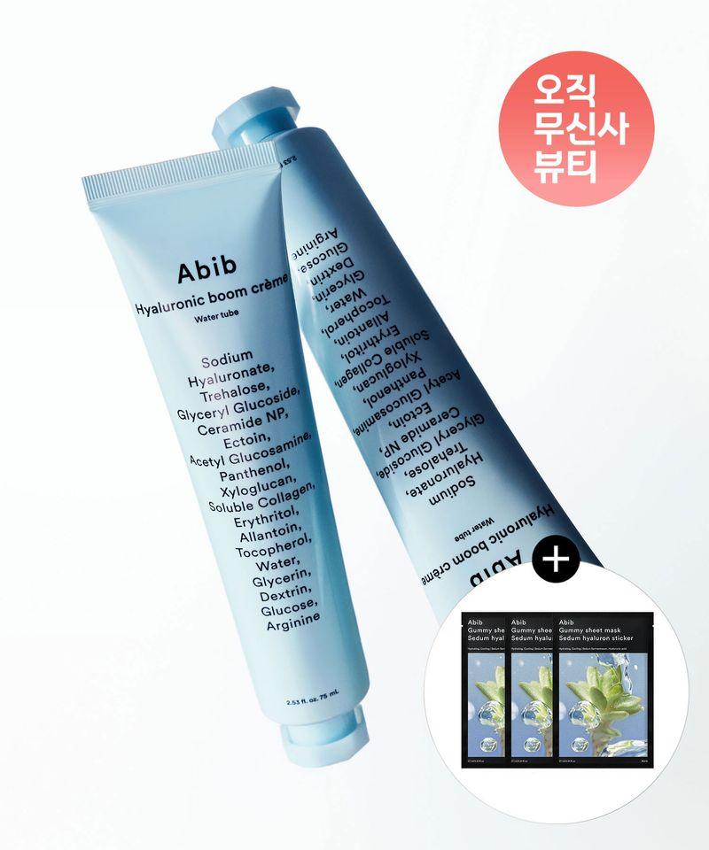 2 Hyaluronic Boom Cream Water Tubes 75ml (+ 3 Moisture Herb Hyaluronic Sticker Packs)