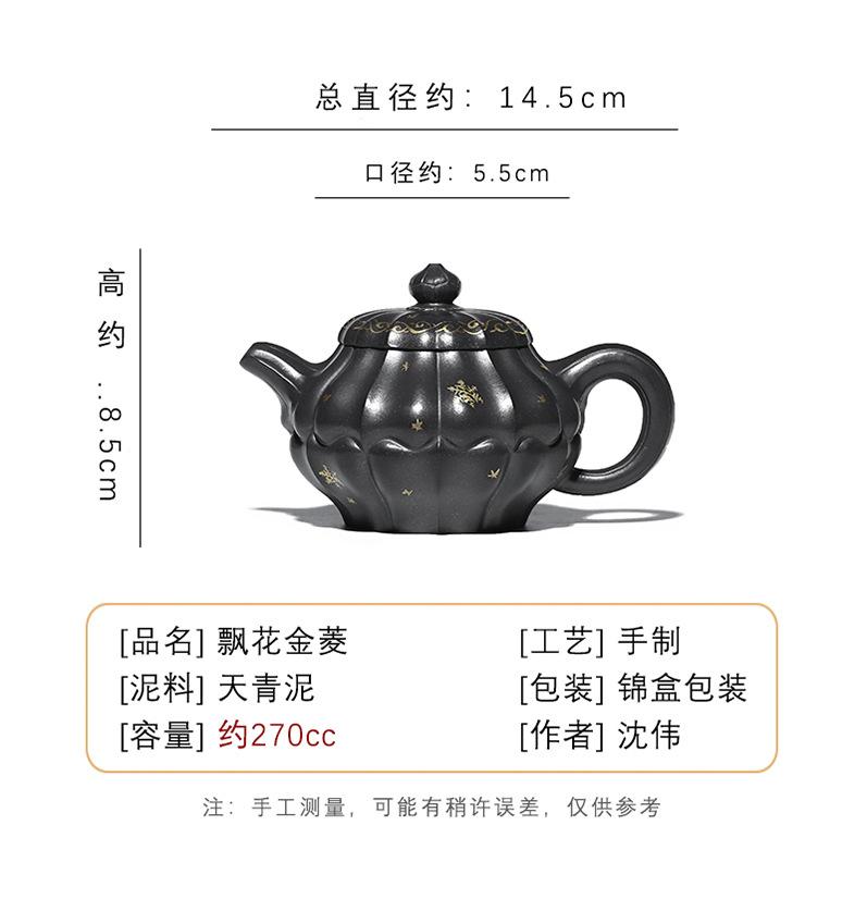 270ML Vintage Yixing Purple Clay Teapots Handmade Petal  Pot Raw Ore Azure Mud Tea Making Kettle Chinese Zisha Tea Set Ornaments