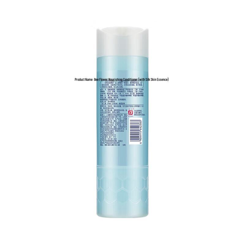 Bee Flower Silk Peptide Nourishing & Softening Conditioner