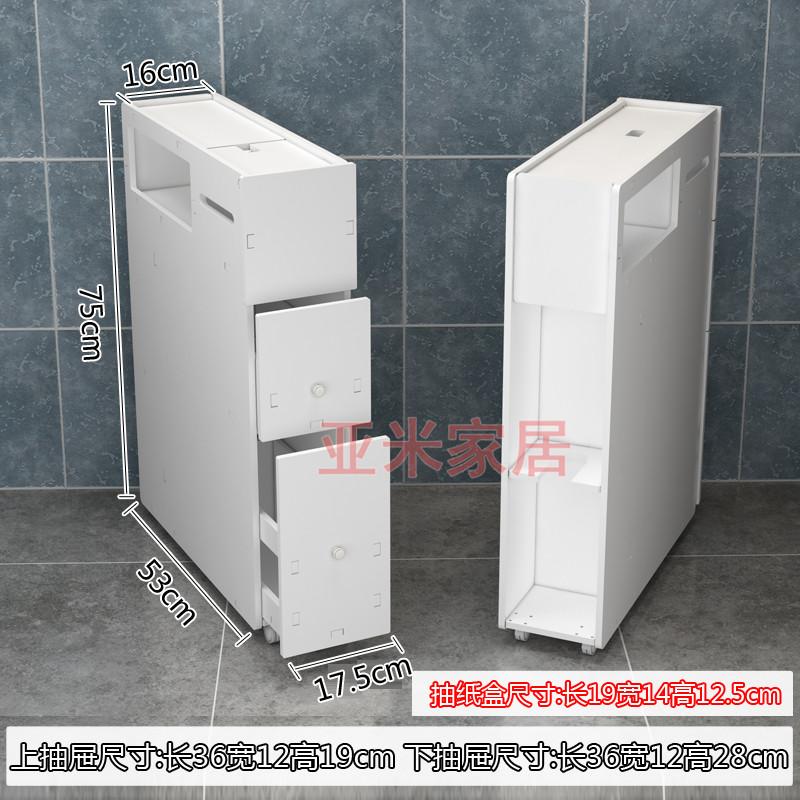 Waterproof Toilet Side Narrow Cabinet Mobile Bathroom Gap Organizer Floor Standing Storage Unit for Bathroom