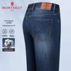 MONTAGUT Men's Slim Fit Jeans