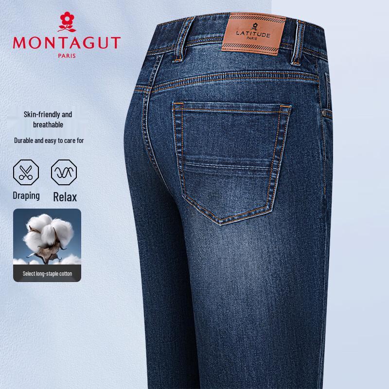 MONTAGUT Men's Slim Fit Jeans