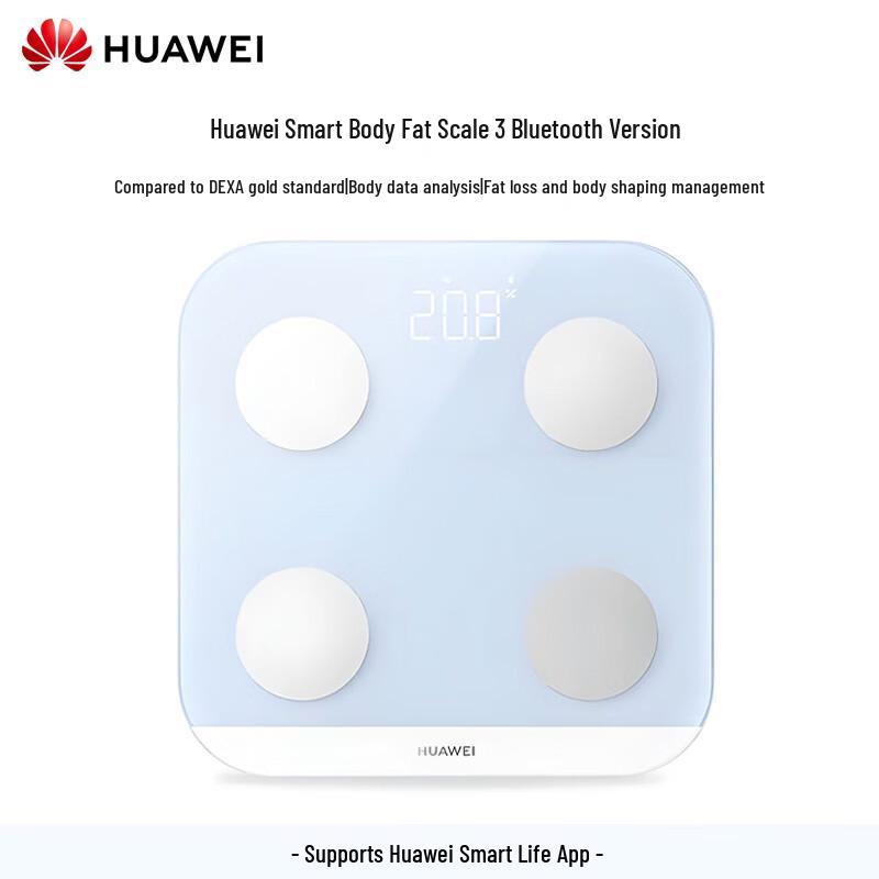 Huawei Smart Scale 3 Bluetooth Edition (CN version)