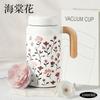 High-value women's office cup portable portable long-term thermal insulation cup large-capacity tea separation tea cup