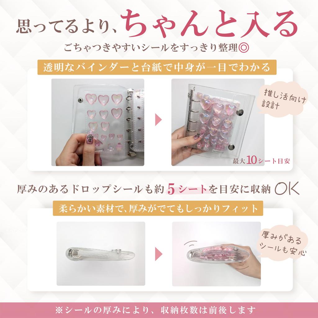 Oshi Life Sticker M5 Bonbon Drop Sticker Ordner Sticker Halter von Buch, Transparent, Größe, Kompatibel, & (Set 10, 3-Schicht-Struktur)