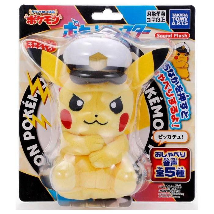 Pokmon Pocket Monster Sound Plush Pokmon Captain Pikachu Approximately 15cm Tall