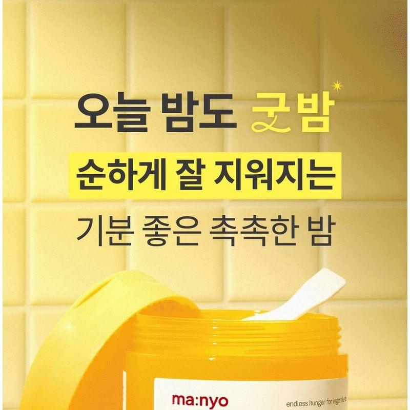 ma:nyo - Deep Clear Cleansing Balm