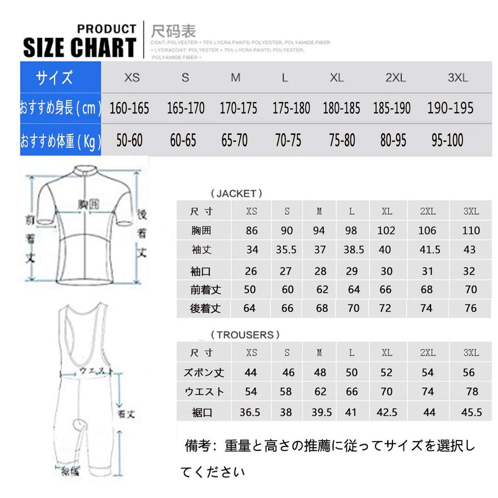 Wisdom Leaves Cycling Jersey Short Men's Set, Sleeve, Moisture-Wicking, Quick-Drying, Spring/Summer, Black-XXL