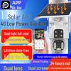 Dual-Screen AOV Solar-Powered Outdoor Surveillance Camera with 360° Full-Color Night Vision