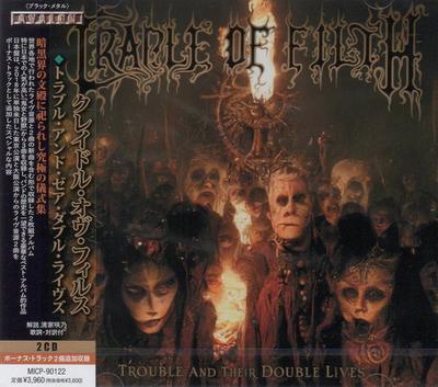 CD CRADLE OF FILTH  Trouble And Their Double Lives MICP90122 MARQUEE 2023 Japan Obi Metal