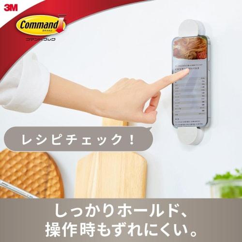 3M Command Hook Cleanly Peelable Smartphone Holder Kitchen Wall Hanging Stand White CMH-SP01