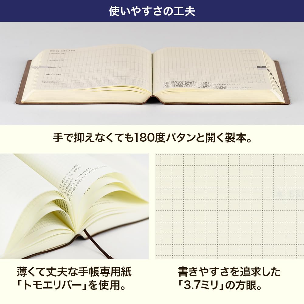 Stor Hobonichi Planner 5-års (2026-2030) [A5-størrelse]