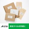 A-One Label Sticker Laser A4 21 sides 20 sheets 28399