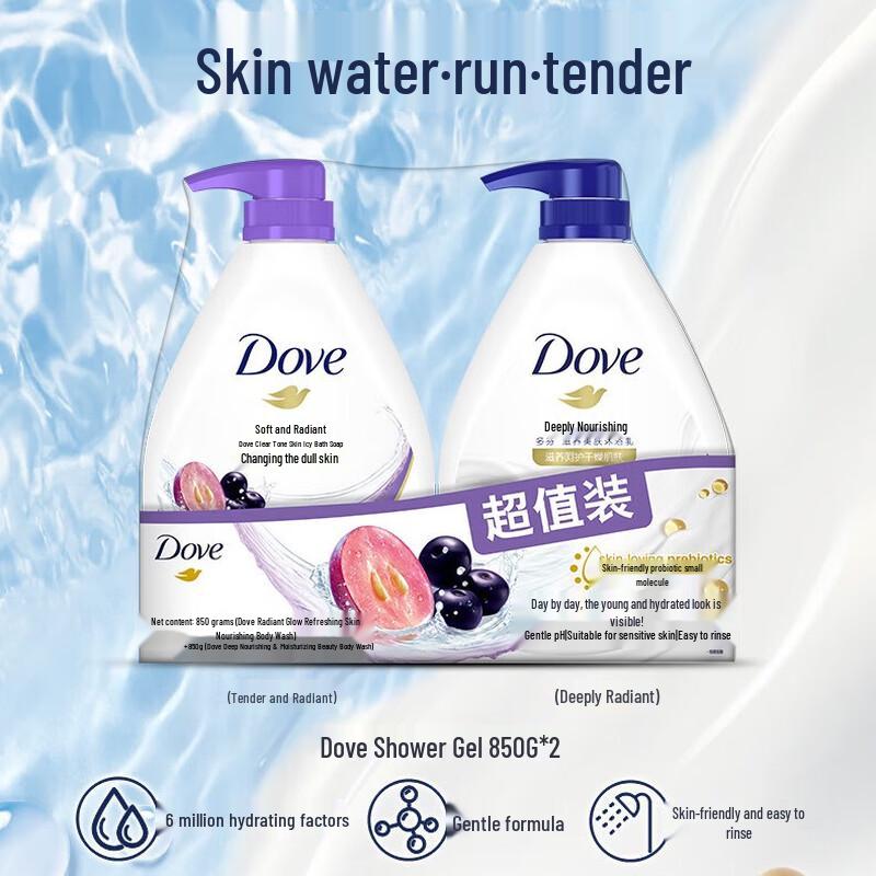 Dove Deeply Nourishing & Tender Brightening Body Wash Set
