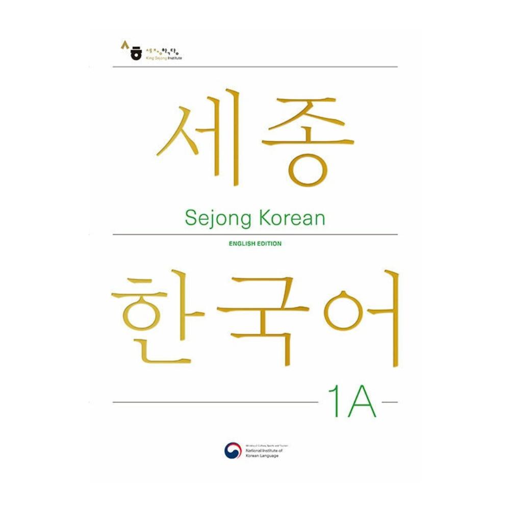 Sejong Korean Student Book 1A - English Edition